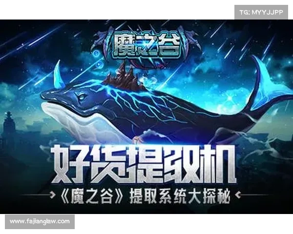 魔之谷：升级攻略大揭秘